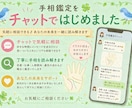 手相鑑定で今の状態やこれからの流れをお伝えします 手相にはあなたの状態が表れます。気になることはありませんか。 イメージ1