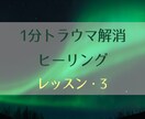 アルクトゥルス系高次元ヒーリングを教えます レッスン3☆地球を癒し、アセンションを助けるライトワーカーへ イメージ1