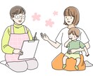 愚痴、悩み聴きます 三つ子を育てたおばちゃんに何でも相談してね イメージ2