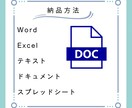 2000文字×10記事のシナリオ作成します SEOを重視で構成からKW選定までサポートが可能！ イメージ5