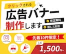 女性向けに特化したLP制作します クリックされるバナー、LPを作ります！ イメージ3