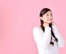 1分からokどんなお話、お悩みも承ります 1人で抱えて爆発する前に何でもお気軽にに話してみませんか？ イメージ3