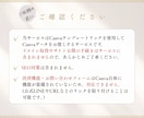 女性向けシンプルだけど伝わるLP制作します まずは１ページだけ欲しい方へ【初めての方歓迎】 イメージ6
