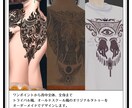 オリジナルタトゥー、デザインします VRChatの3Dモデル、グッズに個性が欲しい方におすすめ イメージ2