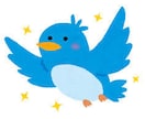 Xいいね300伸びるまで拡散します Twitterいいね300伸びるまで拡散します。 イメージ1