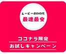 結婚式ムービーをDVDで即日お届けします シンプルかつ高品質のサービスをご提供します イメージ1