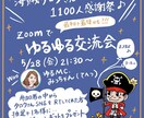 魅力的な手書きのチラシ・ポスター・バナー作ります オンリーワンで目を惹く手書きビジュアル相談しながらカタチに♪ イメージ8
