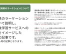 教員歴９年のライターが、教育に関する記事を書きます 現場経験をもとに保護者向けや教員向けの記事を書きます！ イメージ2