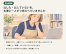介護施設の報告の未提出チェックを自動にします 名簿と回答を突き合わせ、未提出の方とお知らせ文を一度に イメージ2