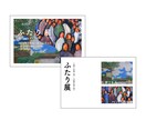 展示会・展覧会のDMハガキ作成します 現役作家がシンプルでおしゃれなデザインのDM作ります イメージ1