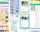 集客に強いUTAGEのオリジナルLPを制作します LP制作100本以上、UTAGE著者がチームで登録率をUP！ イメージ7