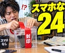 AI×プロでYouTubeサムネを作ります 1枚1,000円！文字・配色までプロが仕上げます イメージ2