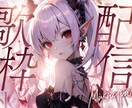 Vtuberさんおすすめかわいいサムネ作ります かわいいサムネイルをお手頃価格で即納！ イメージ4