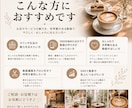 カフェ・ライフスタイル動画を制作します 世界観が伝わるショート動画を丁寧に制作します イメージ4