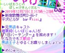 親身な対応でワードロゴやフライヤーを作成致します できる限り希望に沿ったデザインを作成致します。 イメージ3
