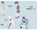 TRPGの立ち絵やKP駒の作成を受け付けます TRPG大好き！かわいい絵柄・服デザインが得意です！ イメージ4