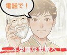 心身の状態を整えます 創造神様のお力をお借りして、ご自身で整えてみませんか？ イメージ1