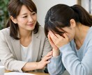恋愛で考えすぎて動けない方の一歩を一緒に考えます 相手の気持ちが分からない、相手の気持ちを確かめる方法について イメージ10