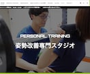 The Thorでブログ＆HP制作します SEOに強いテーマThe Thorで本格的なブログ＆HP！ イメージ2