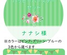 12月生まれの方限定で占います 自分へのご褒美に♡読みやすい画像付きハッピーバースデーセット イメージ7