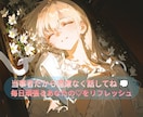 心に波が起こりやすい双極性障害のお悩みお聞きします ♡の切り替えが上手く出来ない辛さ、電話相談で手放して イメージ1