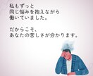 教員歴22年の現役教師があなたの悩みをお聞きします 同僚には話せない、そんな悩みを聞いてほしい先生の力になりたい イメージ3