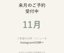 ネイルサロンのSNS告知画像を制作します 空き枠・休業・予約案内を、必要な1点から イメージ3