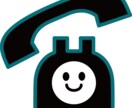 あなたの不安、お聞きします 誰にも話せない、誰に話していいか分からない…声をお聞きします イメージ1