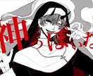 用途に応じたイラスト SD~等身幅広く制作致します 立ち絵、サムネ、一枚絵、など！ イメージ2