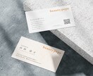 シンプルで伝わる「名刺・ショップカード」を作ります 【2案提案！修正回数無制限】あなたのイメージをデザインします イメージ8