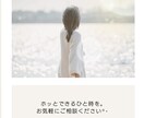 否定せず、あなたの愚痴や悩みを聞きます うまく話せなくても大丈夫。聞くことが中心です。 イメージ1