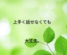 3分でもOK！あなたの悩みお聞きます 癒し系看護師があたたかく寄り添います イメージ9