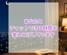 子育てのモヤモヤをチャットでお聴きします ☘️子育ての誰にも言えないモヤモヤや不安を話せる休憩室☕️ イメージ9