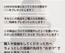 商品の販売促進に活用するコンテンツを作成します “おまけ”でお客様に感謝を伝えませんか？ イメージ2