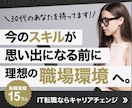 バナー・サムネイル　など　WEB画像の制作をします ご要望に寄り添い、真心込めて制作いたします。 イメージ1