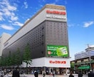 お金を増やしたいあなたの悩みに寄り添います 効率的なポイントの貯め方、支出の抑え方を伝授します！ イメージ4