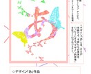ご希望のデザインを提供します ロゴデザインからグッズデザイン等、幅広く受け付けます。 イメージ1