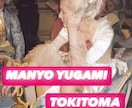 お悩みすっきり解決させます 私と話すと元氣になって最善がみつかる⭐︎ イメージ3