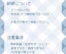 アイコン・イラストお描きします 実績作りたいので9月までの特別価格です イメージ5