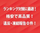 YouTube登録者1,000人～増加させます 【最高品質】30日の補償付き！アカウントの信用度アップに⭕️ イメージ3
