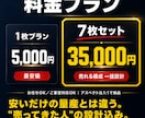 Amazon専門 | 売れる商品画像7枚作ります 30ブランド・300商品｜ベテランが作る売れる商品画像 イメージ8