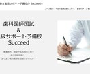 WordPressでホームページ・LP制作できます 一人ひとり丁寧に対応しイメージ通りのWebサイトを作成！ イメージ5
