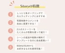 テレビCM風！おしゃれな結婚式動画制作します 2人のストーリーを載せる！しっとり系オープニングムービー イメージ9