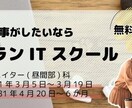 未経験の私にバナーを作らせてください。ます 勉強としてバナーを作らせて頂けませんか? イメージ1