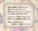 ステ2乳がんサバイバーがあなたの不安を和らげます 48時間じっくりチャットでお話ししましょう♡相談もOKです！ イメージ4