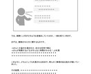 パワハラ研修の講師用資料を提供します 管理職を対象としたパワハラ研修を依頼されてお困りの講師の方へ イメージ9