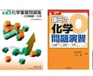 早稲田理工に塾なしで合格した受験勉強をお伝えします 実体験をもとに勉強法や参考書選びを具体的に説明できます イメージ3