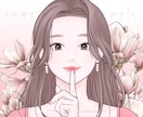 女性起業家・副業向け！大人可愛いアイコン描きます ブログ・SNS・YouTubeに♡好印象の似顔絵風イラスト イメージ6
