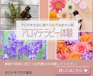 バナー・サムネイル画像制作します 幅広いジャンルに対応。素敵なバナーで集客をめざします！ イメージ5