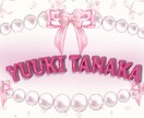 お試し価格！おしゃれ3D文字作成いたします 思わずスクショしたくなる、おしゃれ3D文字をお試し価格で作成 イメージ2